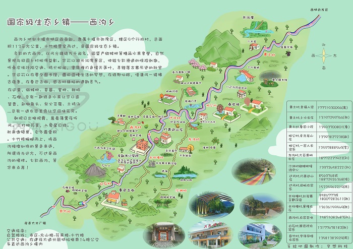 大西沟 - 副本.jpg