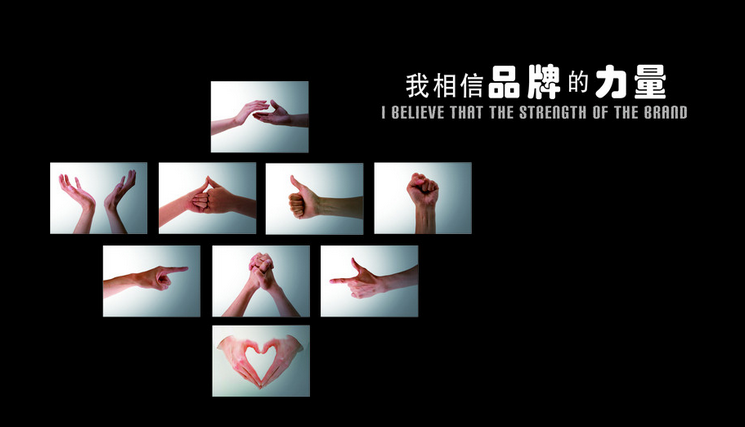 分析：互联网时代，营销人如何打造个人品牌?