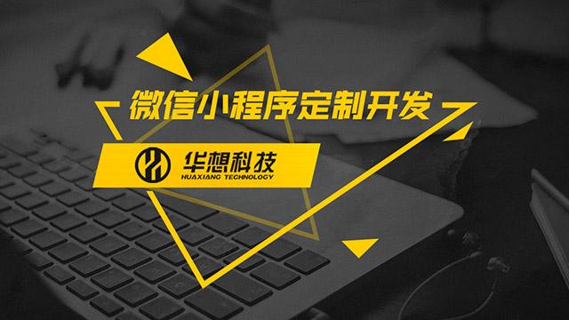 “公众号+小程序”怎么解决商家企业的拓客营销难问题?