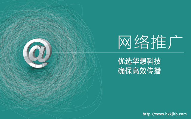 十堰网站建设中如何做好网站360搜索排名