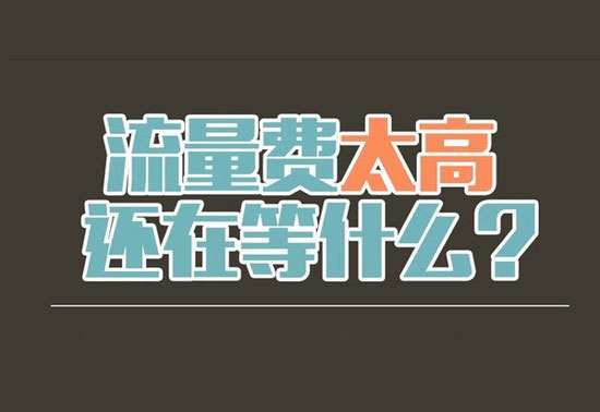 【电商干货】淘宝老司机都不知道的干货