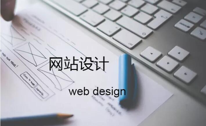 十堰网站建设公司麻豆传媒体育科技为客户提供的服务内容有哪些